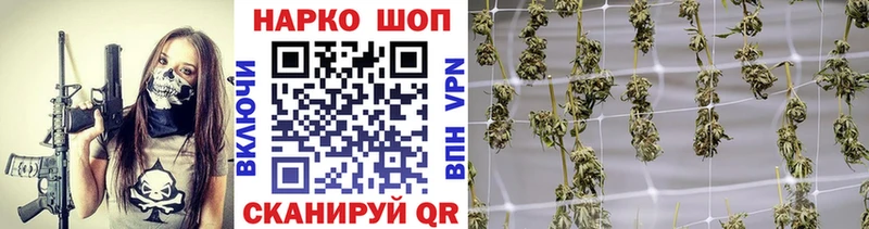 Наркошоп купить Гашиш  Марихуана  Героин  Меф мяу мяу  Зея