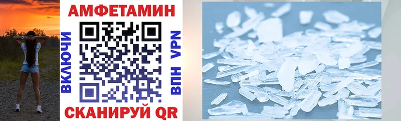Купить  Зея  Amphetamine Розовый 