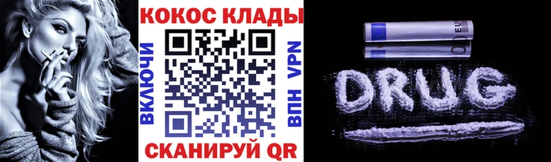 Cocaine VHQ  Купить  Зея 