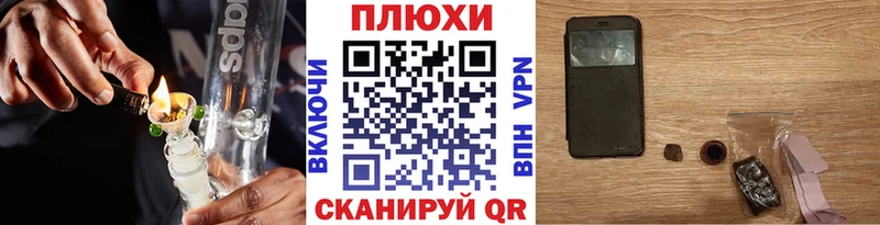 ГАШИШ Cannabis  Купить где  Зея 