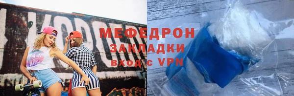 ПСИЛОЦИБИНОВЫЕ ГРИБЫ Анжеро-Судженск