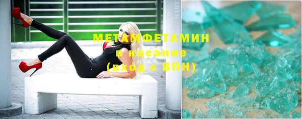 ПСИЛОЦИБИНОВЫЕ ГРИБЫ Анжеро-Судженск