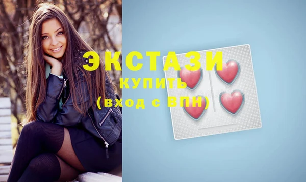 ПСИЛОЦИБИНОВЫЕ ГРИБЫ Анжеро-Судженск