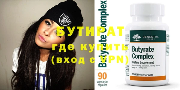 ПСИЛОЦИБИНОВЫЕ ГРИБЫ Анжеро-Судженск