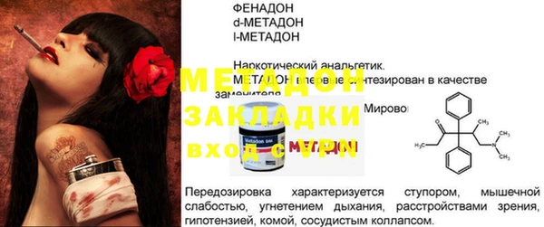 MDMA Premium VHQ Усмань