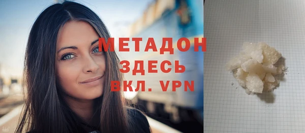 мдма Усинск