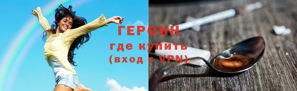 MDMA Premium VHQ Усмань