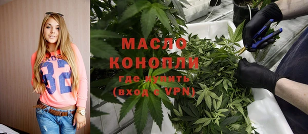 spice Усолье-Сибирское