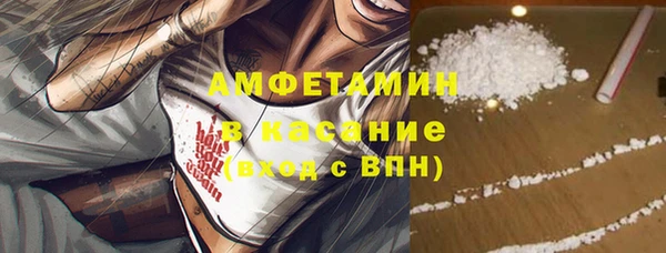 ПСИЛОЦИБИНОВЫЕ ГРИБЫ Анжеро-Судженск