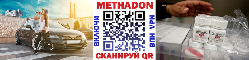 МЕТАДОН мёд  Купить где  Зея 