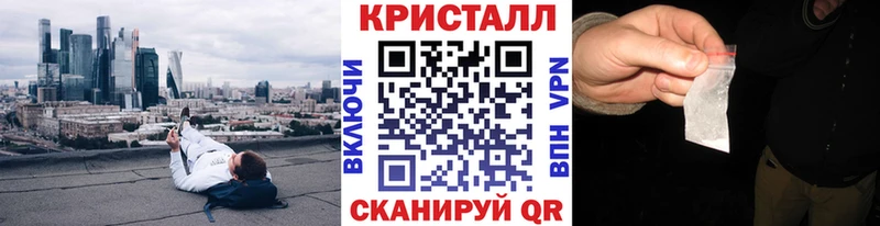 МЕТАМФЕТАМИН Methamphetamine  Купить  Зея 