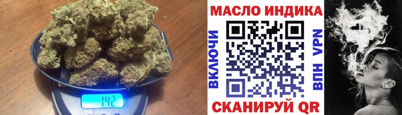 Дистиллят ТГК вейп  Купить  Зея 